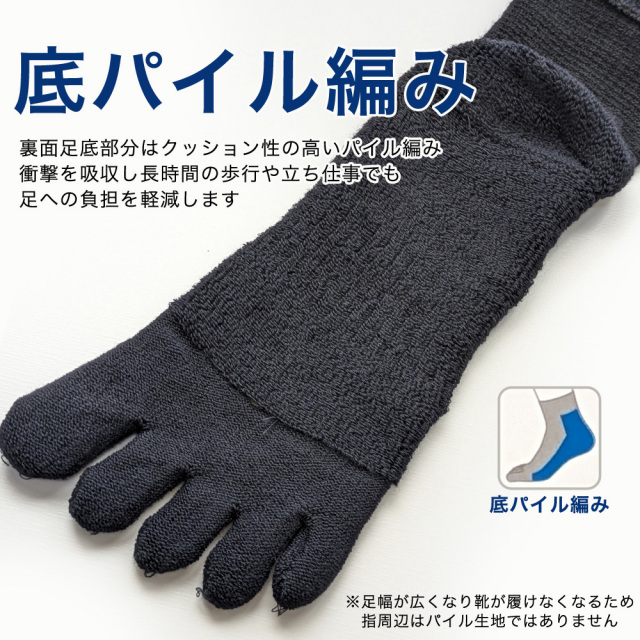 メンズソックス