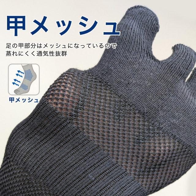 メンズソックス