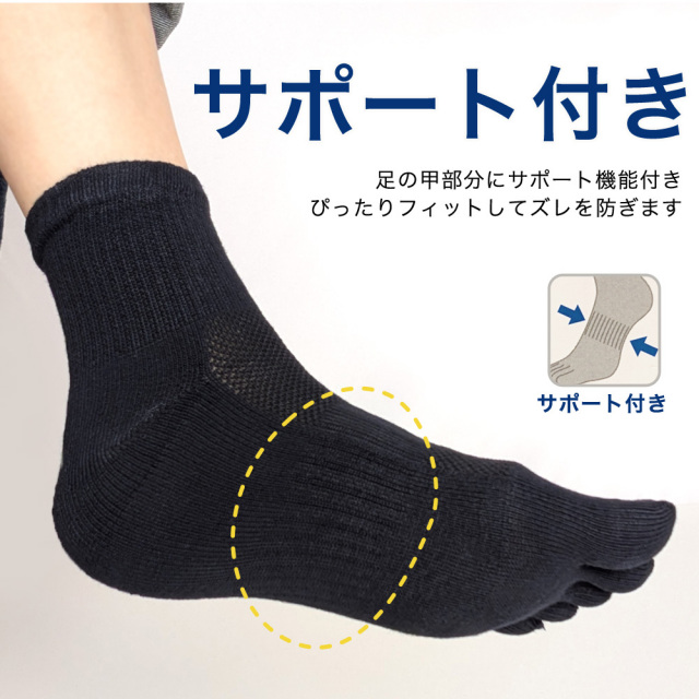 メンズソックス