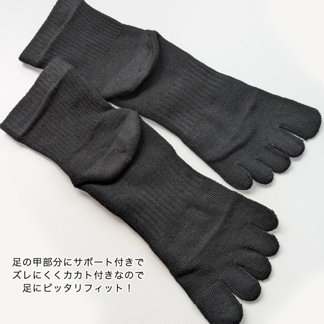 メンズソックス