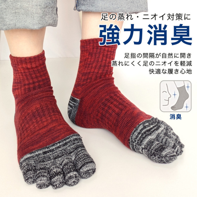 メンズソックス