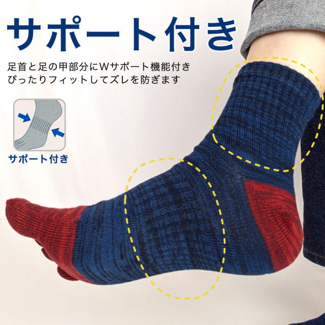 メンズソックス