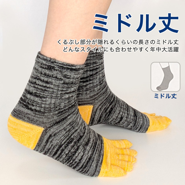 メンズソックス