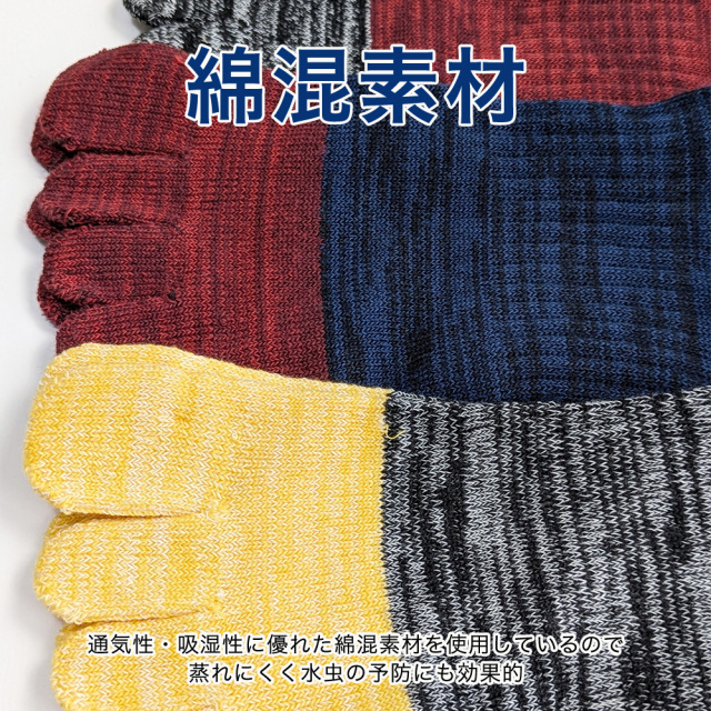 メンズソックス