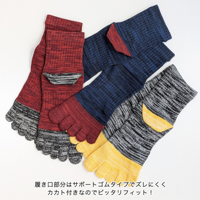 メンズソックス