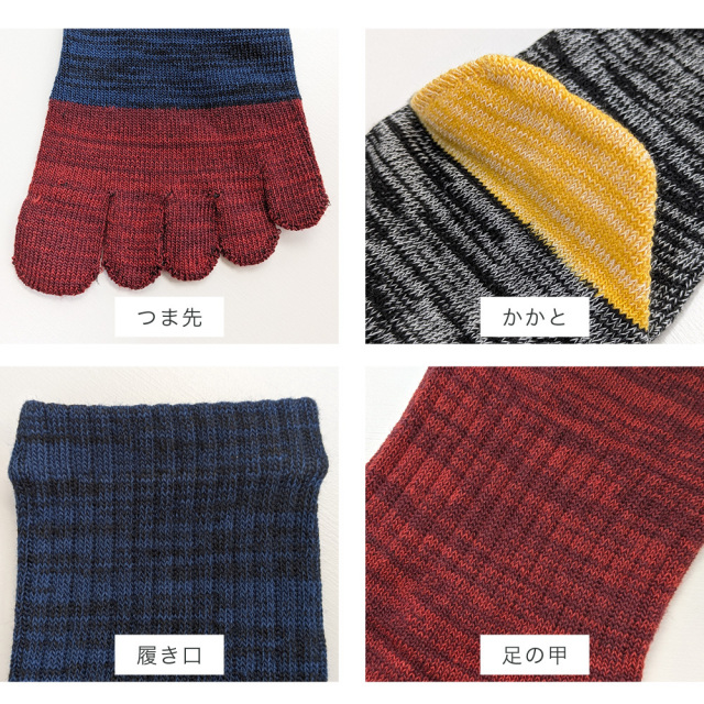 メンズソックス