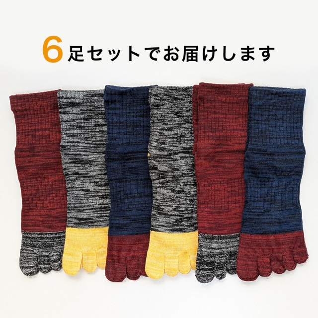 メンズソックス