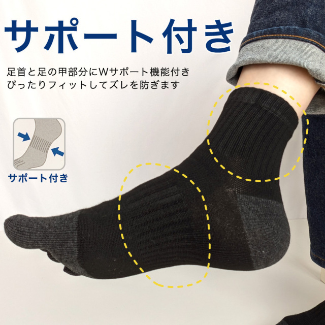 メンズソックス