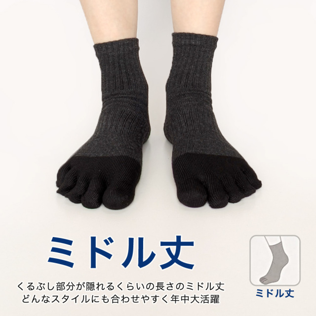 メンズソックス