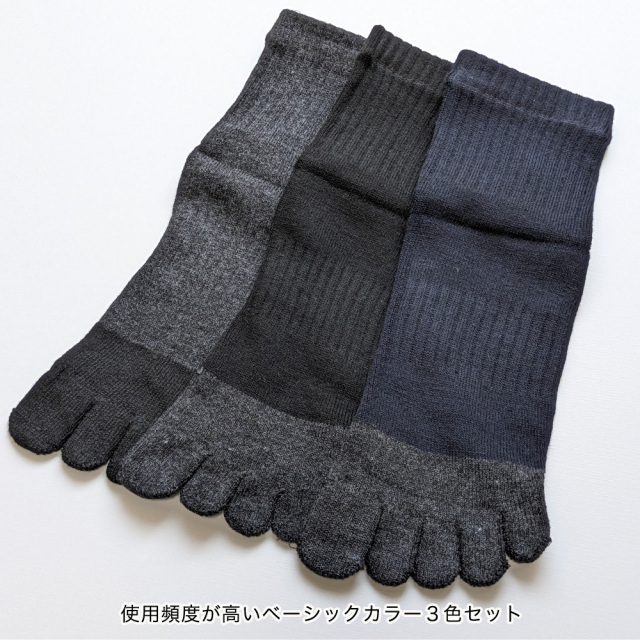 メンズソックス