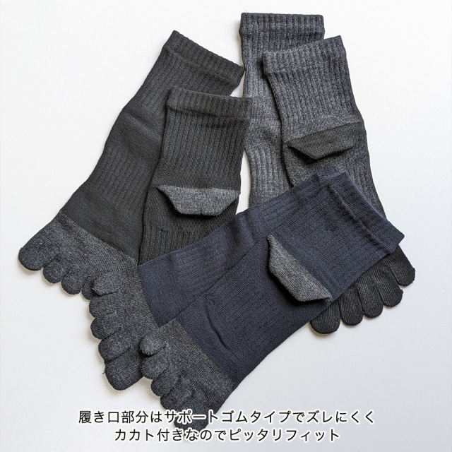 メンズソックス