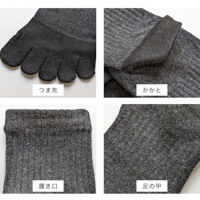 メンズソックス