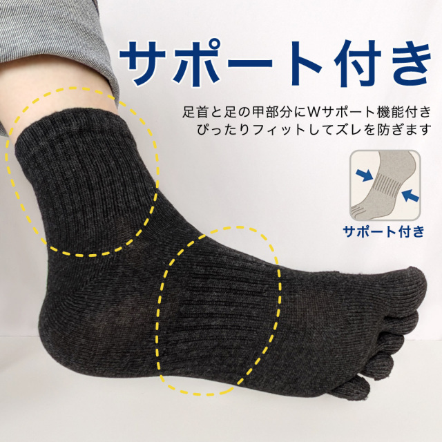 メンズソックス