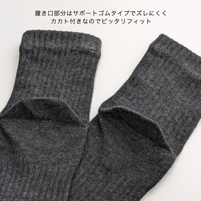 メンズソックス