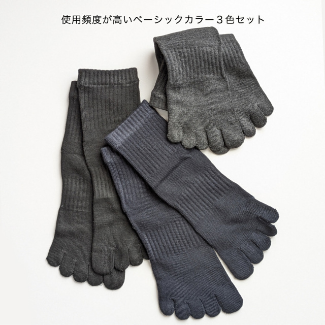 メンズソックス