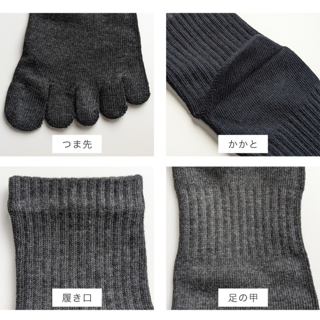 メンズソックス