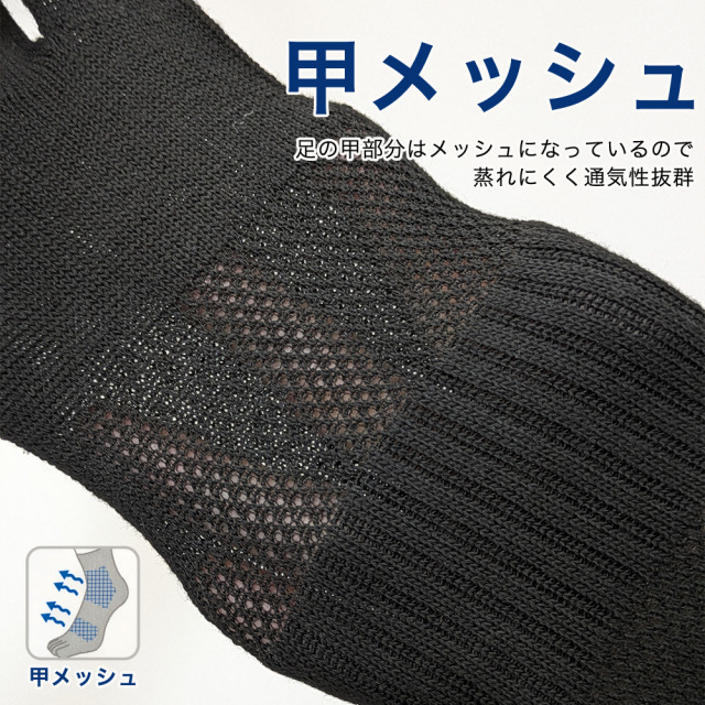 メンズソックス