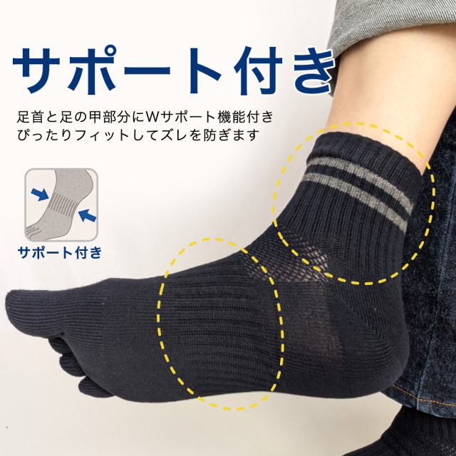 メンズソックス