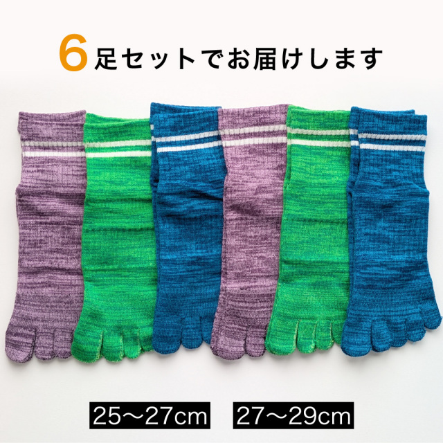 メンズソックス