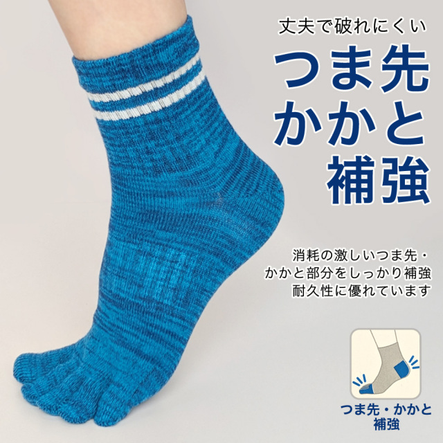 メンズソックス