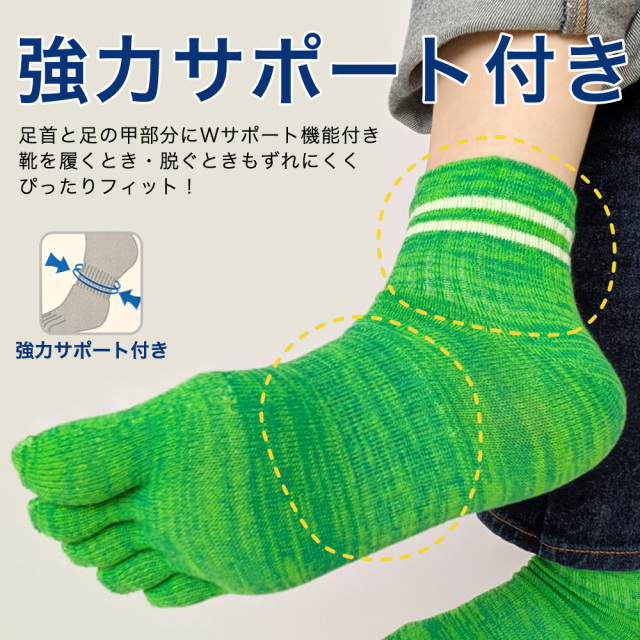 メンズソックス