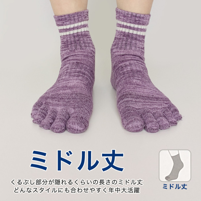 メンズソックス