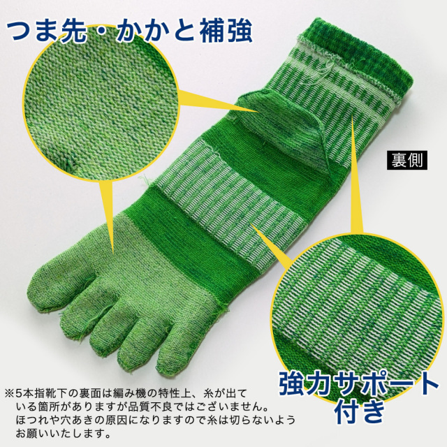 メンズソックス