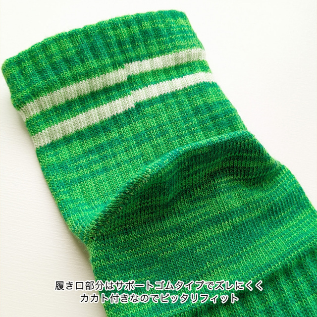 メンズソックス