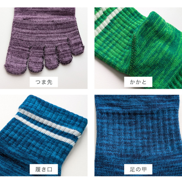 メンズソックス