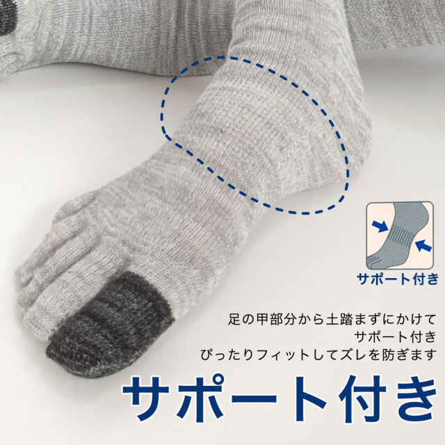 メンズソックス