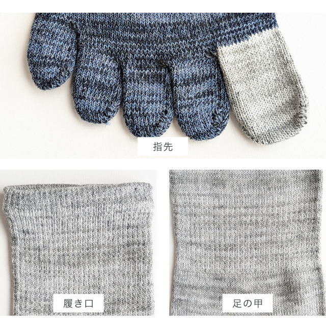 メンズソックス