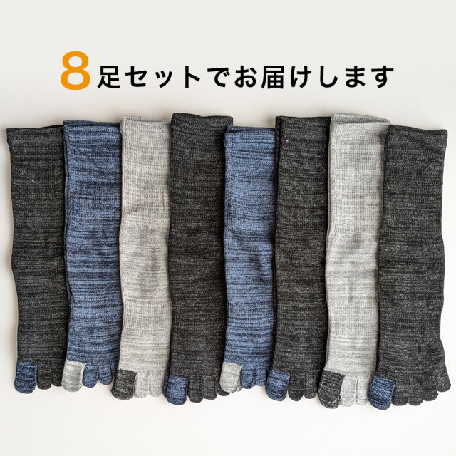 メンズソックス