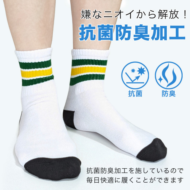 メンズソックス