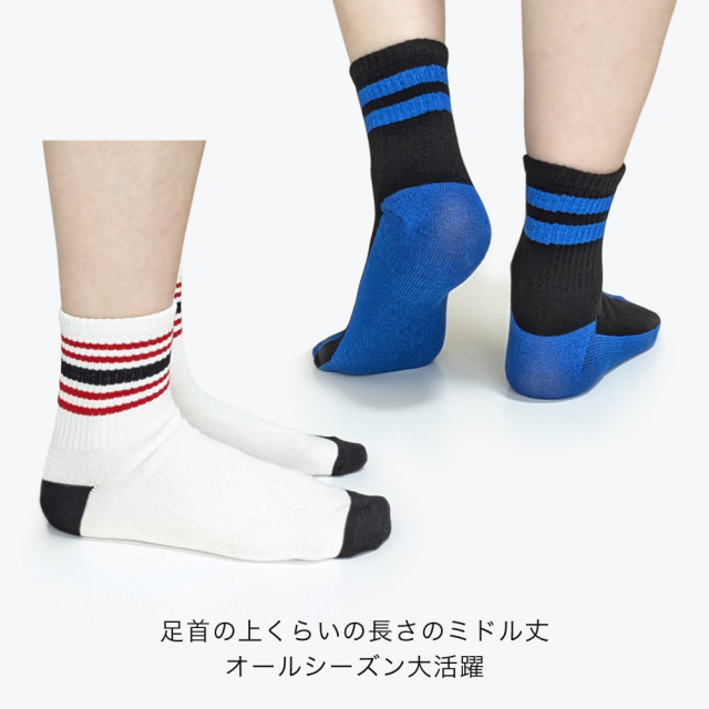 メンズソックス