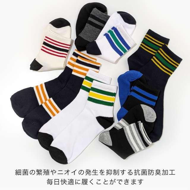 メンズソックス