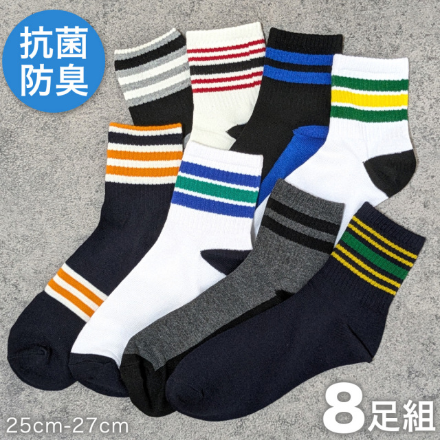 メンズソックス