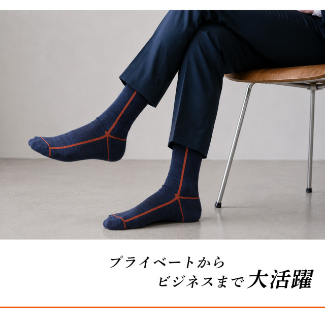 メンズソックス