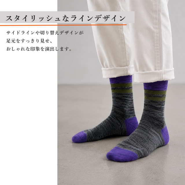 メンズソックス