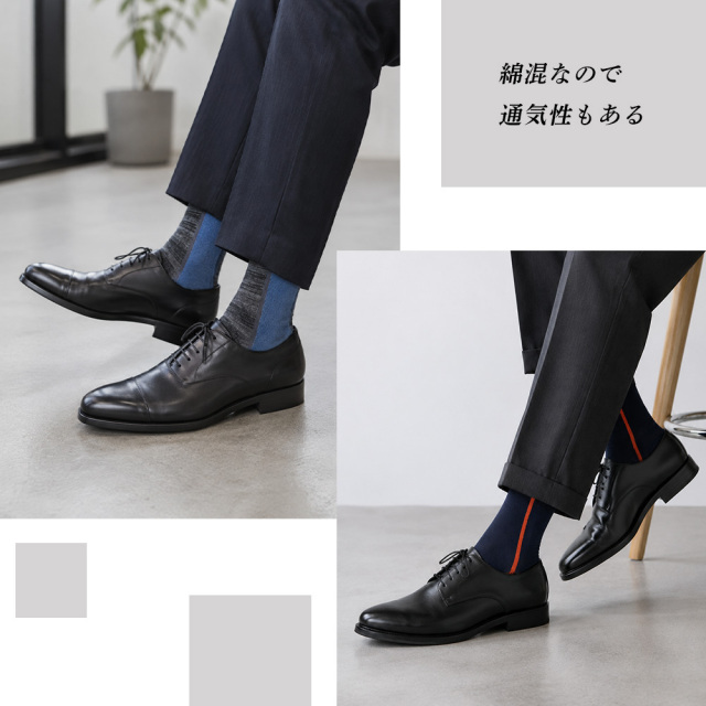 メンズソックス