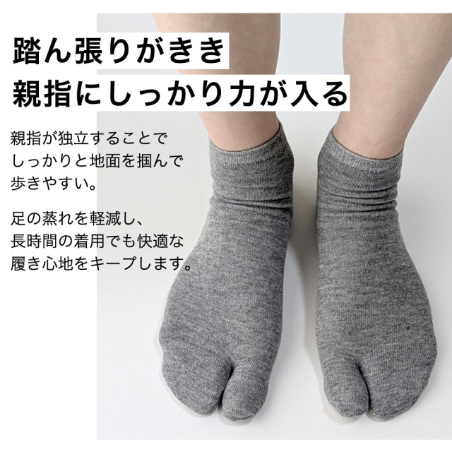 メンズソックス