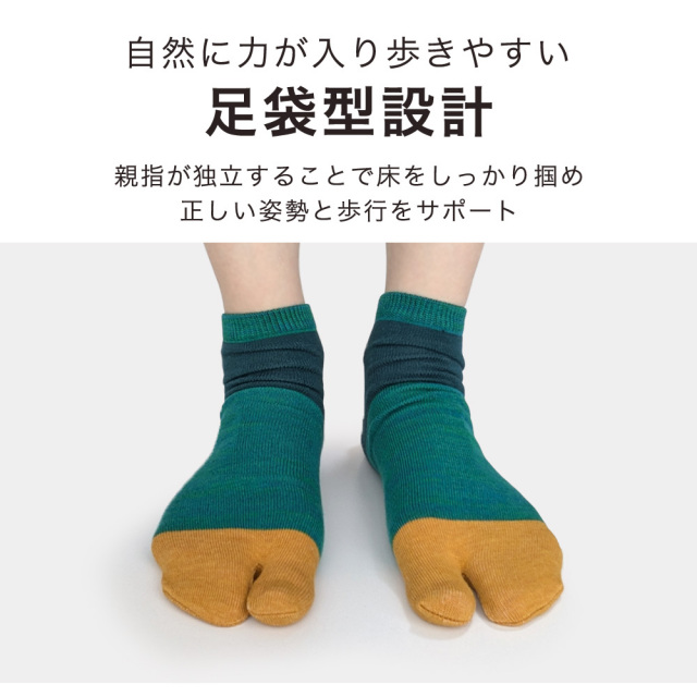 メンズソックス