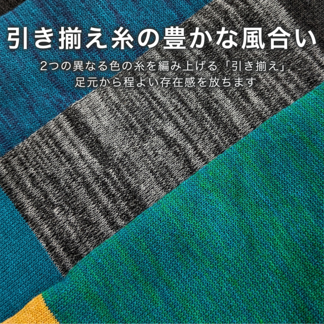 メンズソックス