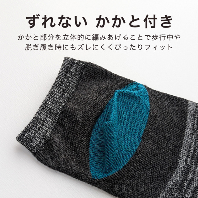 メンズソックス