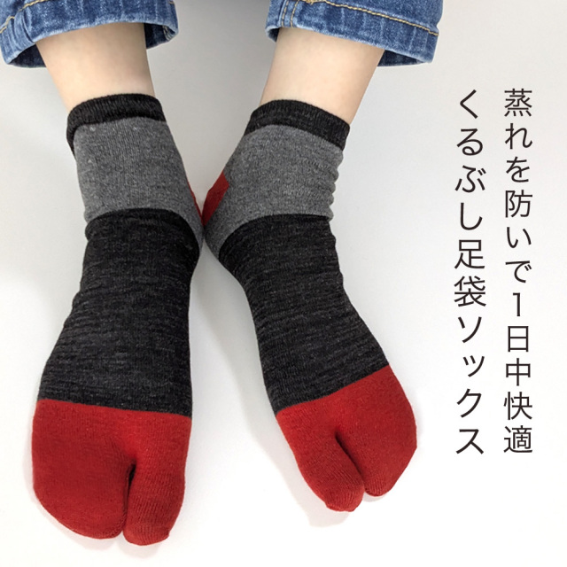 メンズソックス