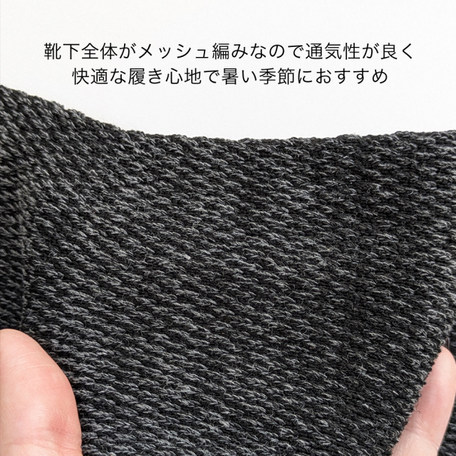 メンズソックス