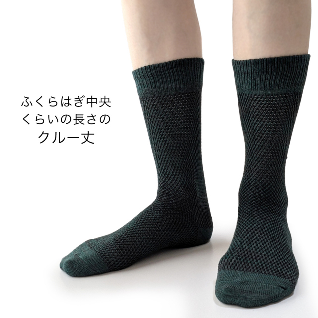 メンズソックス
