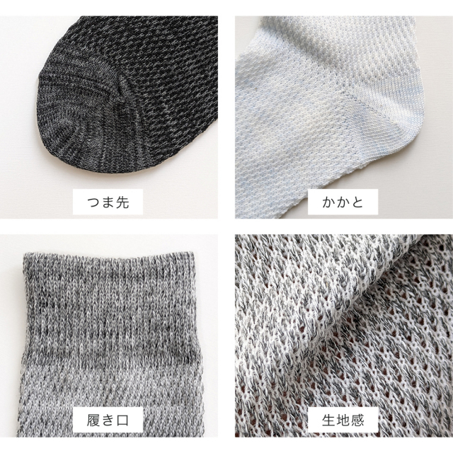 メンズソックス