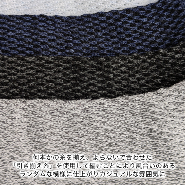 メンズソックス