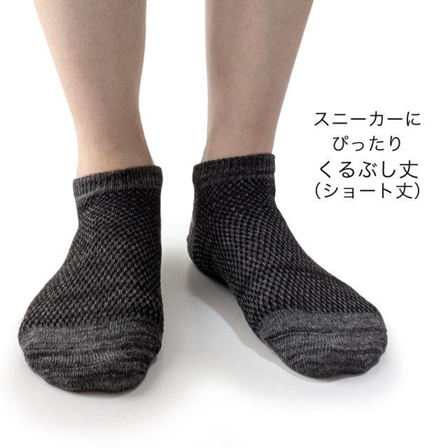 メンズソックス