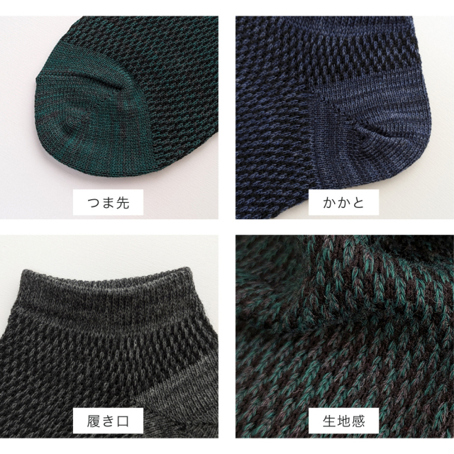 メンズソックス